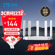 中興（ZTE）巡天 AX3000滿(mǎn)血WIFI6千兆無(wú)線(xiàn)家用路由器 自研雙核主芯片 5G雙頻穿墻王wifi路由 Mesh 3000M速率