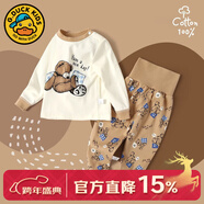 G.duck小黃鴨嬰兒秋衣套裝全棉高腰護肚秋褲男女寶寶長(cháng)袖分體睡衣 可愛(ài)熊 100 cm (建議身高85-92CM,體重24-28斤)