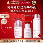 嬌韻詩(shī)Clarins煥白柔膚水美白套裝200ml+精華50ml+防曬30ml女生禮物