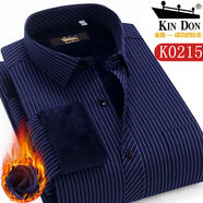 金盾冬季男士格子加絨襯衫中年男裝商務(wù)休閑棉襯衣保暖加厚爸爸裝 藏青條0215加絨 均碼 38