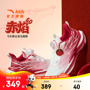 安踏兒童運動(dòng)鞋男女大童鞋26春新年密網(wǎng)舒適犟彈旋鈕扣緩震赤焰6跑鞋 【26新年赤焰6】白/雪糕粉/紅-1 36 腳長(cháng)約23cm
