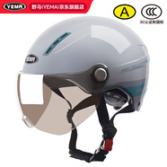 野馬（YEMA）3C認證359S電動(dòng)摩托車(chē)頭盔男女夏季防曬半盔四季通用安全帽新國標 悅動(dòng)花+咖短