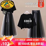 G.duck12女大童半身裙學(xué)院風(fēng)13歲少女14夏季女孩15高初中學(xué)生女套裝長(cháng)裙 黑色COCO+蝴蝶結紗裙 150 S[建議55-75斤]