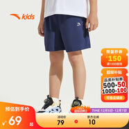 安踏兒童梭織短褲男童2025夏季速干透氣涼感梭織短褲A52527301