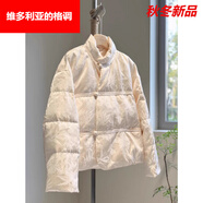 維多利亞的格調新中式國風(fēng)提花立領(lǐng)棉服女冬季大碼胖mm氣質(zhì)保暖短款棉衣外套 米白色 M (建議80-100斤)
