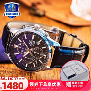 卡西歐（CASIO）商務(wù)休閑皮帶鋼帶手表男日韓腕表防水石英男士手表送男友新年禮物 EFB-530L-2A藍寶石鏡面