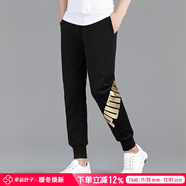 彪馬（PUMA）褲子男褲 25冬季新款運動(dòng)褲衛褲跑步針織長(cháng)褲黑色束腳保暖休閑褲 內里抓絨/腿部PUMA字母 M 175【推薦體重120-140斤】