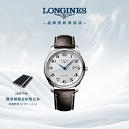 浪琴（LONGINES）瑞士手表 名匠系列 機械皮帶男表 L28934783