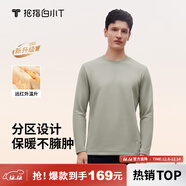 拇指白小T熱力加厚加絨長(cháng)袖T恤秋冬新款保暖百搭打底衫 男款沉香咖 XL