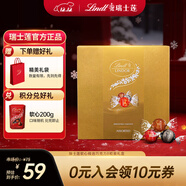 瑞士蓮軟心精選巧克力 8粒裝禮盒96g 糖果 休閑零食 伴手禮 生日禮物