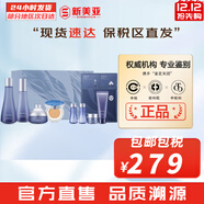 蘇秘37°（Su:m37°）套裝蘇秘套盒呼吸37驚喜水分水漾清潤水乳霜孕婦女護膚品禮盒禮物 驚喜水分水乳面霜氣墊9件禮盒