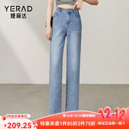 婭麗達（YERAD）窄版闊腿牛仔褲女2024春季新款抑菌垂感直筒寬松褲子 藍色(B6)夏季薄款 29(二尺二)