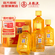 五糧液股份 圣酒琥珀金 濃香型白酒 52度500mL*4瓶禮盒 送禮禮品