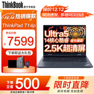ThinkPadT14p 可選全新十六核Ultra9聯(lián)想筆記本電腦 14英寸設計辦公工程師移動(dòng)工作站大學(xué)生游戲輕薄本IBM Ultra5-125H 32G內存 1T固態(tài) 2.2K超清屏 全新升級 游戲級顯卡 指紋識別