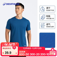 迪卡儂速干t恤男夏季半袖寬松透氣海洋藍L-4391374