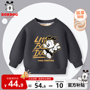 巴布豆兒童加絨衛衣童裝秋冬款男女童洋氣上衣寶寶舒適保暖寬松打底衫 黑 酷巴布 90