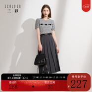 三彩2025秋季新款復古高腰長(cháng)款傘裙百褶裙半身裙A字裙小個(gè)子M 深邃灰 L 165/72A