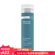 寶拉珍選（Paula's Choice） 洗面奶控油潔面乳豐富泡沫清潔毛孔雜質(zhì)油性肌膚油皮毛孔粗大 237ml
