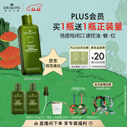 悅木之源（Origins）菌菇水200ml靈芝水保濕爽膚水精華護膚品濕敷補水噴霧圣誕禮男女