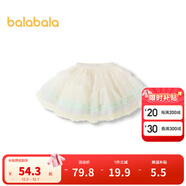 巴拉巴拉童裝兒童裙子寶寶半身裙女童短裙洋氣紅色網(wǎng)紗蓬蓬裙 蛋黃麻薯-00311 90cm