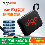 愛(ài)國者T303藍牙音響家用桌面小音箱無(wú)線(xiàn)便攜式車(chē)載低音炮戶(hù)外大音量迷你收款語(yǔ)音播放器