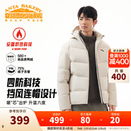安踏（ANTA）面包羽絨服丨四防短款羽絨服男冬季立領(lǐng)夾克外套男士加厚保暖棉服 【樊振東同款】連帽四防科技logo-麥仁灰7901-2 4XL