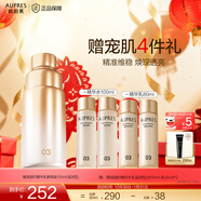 歐珀萊（AUPRES）新年禮物 臻源凝時(shí)精華水乳替換裝 抗皺緊致提拉淡紋護膚品 滋潤型乳 130ml