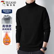 啄木鳥(niǎo)（TUCANO）高領(lǐng)毛衣男士時(shí)尚簡(jiǎn)約針織衫舒適保暖百搭男裝上衣打底衫 黑色L