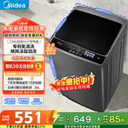 美的（Midea）隨心洗 波輪洗衣機全自動(dòng) 7.5公斤 小型租房用 專(zhuān)利免清洗 MB75V36E 以舊換新 國家補貼 京東自營(yíng)