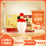 牛欄山 百年陳釀 三牛 濃香型白酒 42度 500ml*6瓶 整箱裝