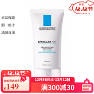 理膚泉 面部護膚系列 美白修復女 清痘凈膚水油平衡保濕乳液40ML