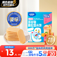 小鹿藍藍嬰幼兒多谷物脆松香米餅蜜桃香橙味  嬰兒寶寶零食兒童磨牙餅36g