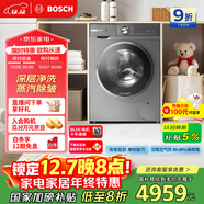 博世（BOSCH）云朵白衣物護理中心  智能投放 99.99%除菌除病毒 變頻滾筒洗衣機 WGA254D80W