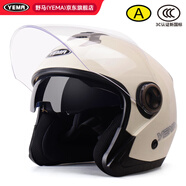 野馬（YEMA）3c認證623S電動(dòng)車(chē)頭盔男摩托車(chē)安全帽女冬季雙鏡片半盔 四季通用 均碼 卡其白配透明鏡片