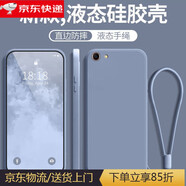 垅影雮適用于OPPOA59s手機殼A59s保護套oppo a59s防摔軟硅膠殼oppoa59s直邊液態(tài)oppo男0pp0a59s新款女全 【薰衣灰送同款掛繩】 OPPO A59s