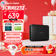 西部數據（WD）2TB 移動(dòng)硬盤(pán) USB3.0 easystore系列 2.5英寸 機械硬盤(pán) 筆記本電腦外接 外置備份 大容量家庭存儲