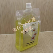 【優(yōu)選】洋甘菊冰晶面膜 免洗睡眠面膜 補水保濕修護亮膚 美容院 洋甘菊冰晶面膜 900g