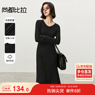 尚都比拉冬季保暖針織連衣裙簡(jiǎn)約休閑款氣質(zhì)長(cháng)裙