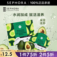 絲芙蘭（SEPHORA） 蠶絲面膜系列 保濕滋養面膜1片