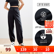 安踏（ANTA）絕絕紫速干防曬褲| 女裝秋季自由褲寬松束腳休閑防潑水運動(dòng)長(cháng)褲子 【速干防曬款】-網(wǎng)紗拼接-基礎黑 L /女170