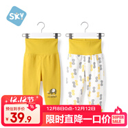 舒貝怡2條裝嬰兒褲子春秋款男女童寶寶高腰護肚睡褲純棉兒童秋褲姜黃73