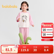 巴拉巴拉兒童睡衣套裝秋季女童家居服可外出【hellokittyIP】209325171002
