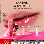 蘭芝晶凍水光精華唇蜜冰糖莓果味10g潤唇保濕清透玻璃唇圣誕節禮物