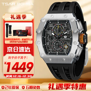 機械公爵（TSAR BOMBA）賽車(chē)系列男士自學(xué)生營(yíng)品牌酒桶型石英國瑞腕手表圣誕新年送男友