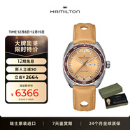 漢米爾頓（Hamilton）經(jīng)典泛歐系列雙歷自動(dòng)腕表42米色一表兩帶套裝瑞士手表男款腕表