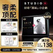 好奇（Huggies）治愈之柔小企鵝成長(cháng)褲XL28片(12-17kg)尿布濕【奢柔頂配】