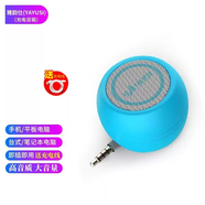 山頭林村插平板電腦耳機孔小音箱手機直插式音響聲音大mp3車(chē)載外置小喇叭 藍色