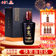 丹泉 洞藏封壇 黑鉆 醬香型白酒 53度 500ml 單瓶裝 年貨送禮