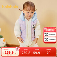 巴拉巴拉童裝寶寶羽絨服保暖嬰兒外套兒童冬季兩件套萌趣男童女童 粉紫70032 100 外套充絨量34g+馬甲充絨量21g