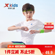 特步（XTEP）兒童童裝男女童純色圓領(lǐng)反光條短袖針織衫 珍珠白 150